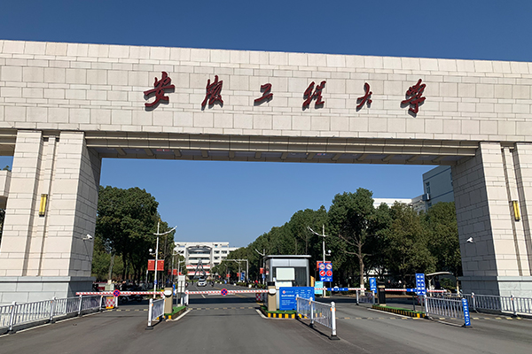 2019龙图腾校园招聘走进安徽工程大学