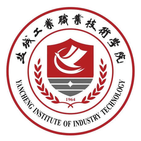 恭喜盐城工业职业技术学院李熙老师一件实用新型专利完成成果转化