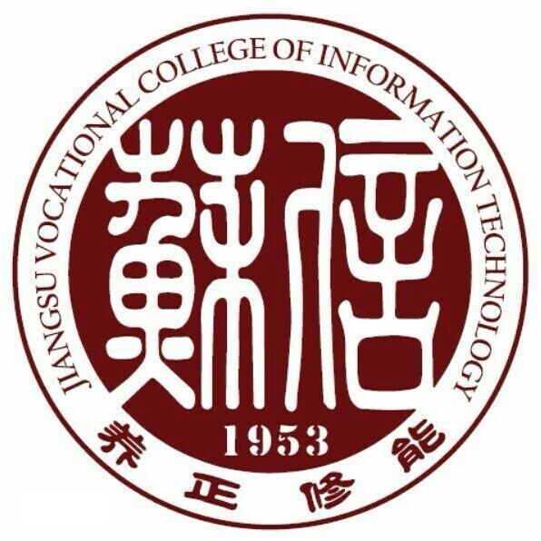 恭喜江苏信息职业技术学院徐文霞老师一件外观设计专利完成成果转化