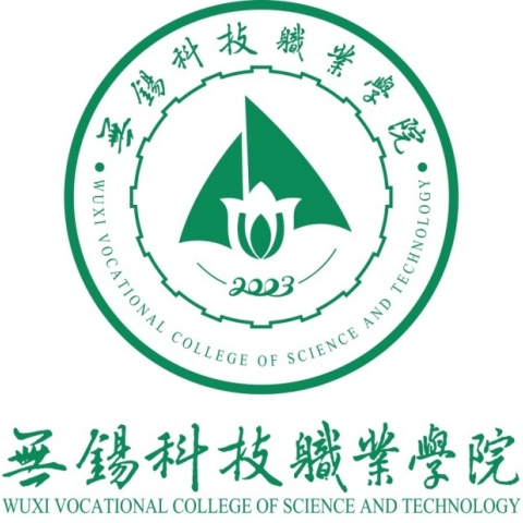 恭喜无锡科技职业学院沈莉老师一件实用新型专利完成成果转化