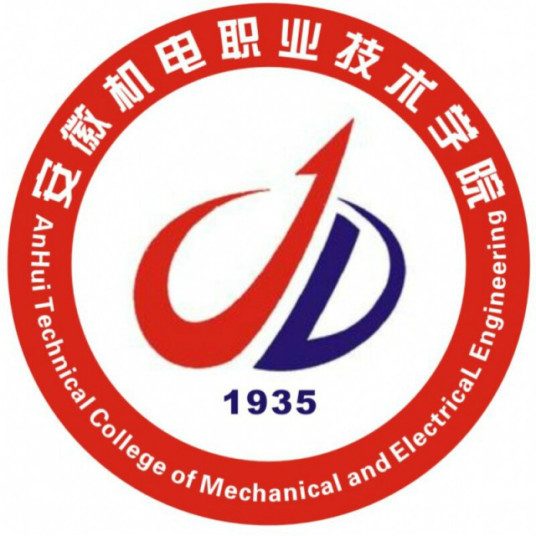 恭喜安徽机电职业技术学院胡晓庆老师一件发明专利完成成果转化
