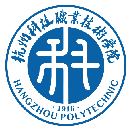 恭喜杭州科技职业技术学院陈佳靖老师一件实用新型专利完成成果转化