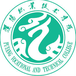 濮阳职业技术学院黄伟老师一件发明专利完成成果转化