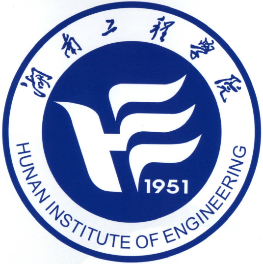 湖南工程学院颜铄清老师一件发明专利完成成果转化