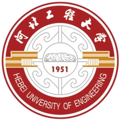 河北工程大学石志祥老师一件发明专利完成成果转化