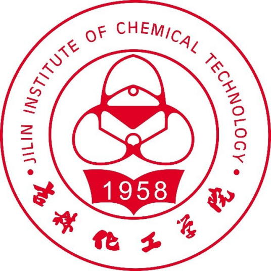 吉林化工学院赵福银老师一件发明专利完成成果转化