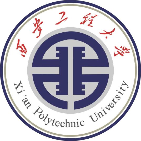 恭喜西安工程大学徐成书老师一件发明专利完成成果转化