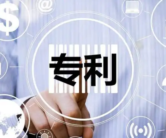 恭喜安徽省农业科学院农业工程研究所吴炜老师一件发明专利完成成果转化