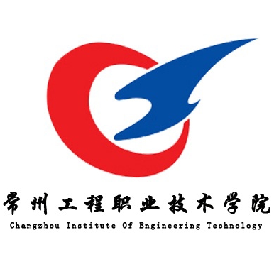 恭喜常州工程职业技术学院李灵老师一件实用新型专利完成成果转化