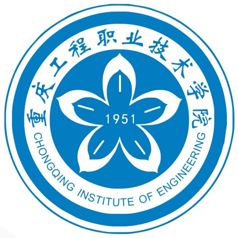 恭喜重庆工程职业技术学院车林仙老师一件实用新型专利完成成果转化