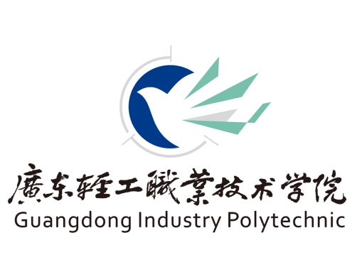 恭喜广东轻工职业技术学院朱永闯老师一件发明专利完成成果转化